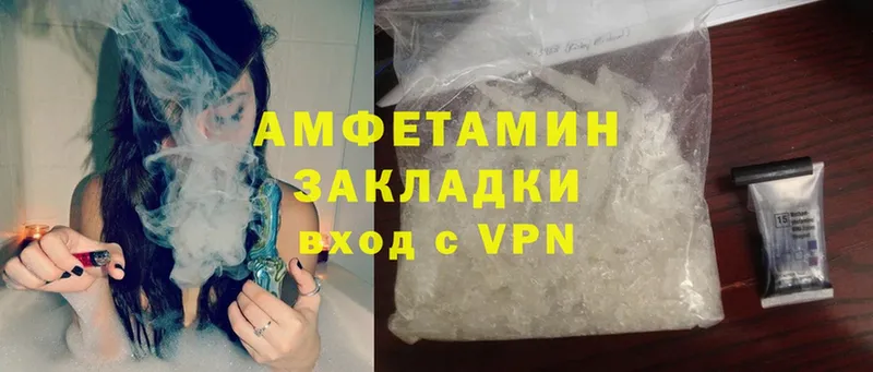 Виды наркоты Шахты Альфа ПВП  Мефедрон  ГАШ  Cocaine 