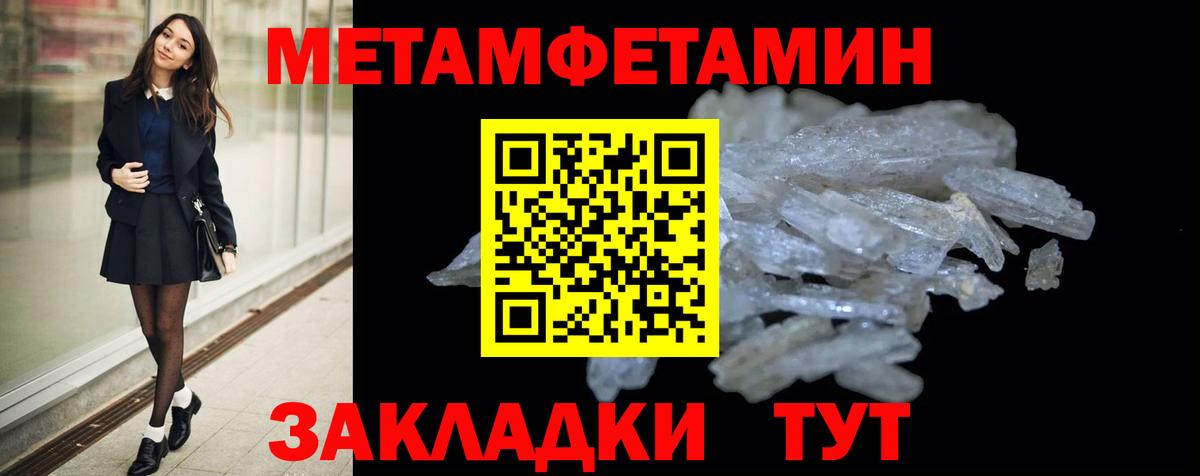 Шахты  Амфетамин Premium  маркетплейс Telegram  Вход с VPN  Amphetamine 