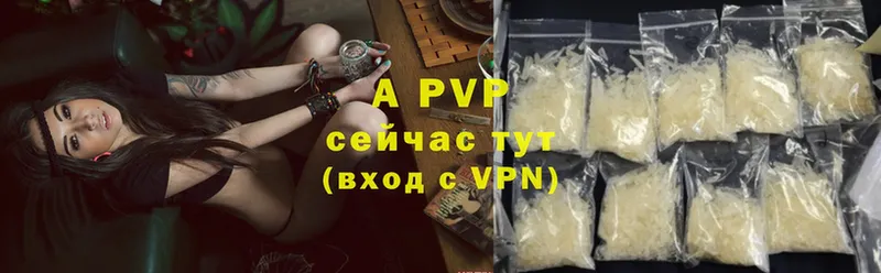 наркошоп  Шахты  Alfa_PVP СК 