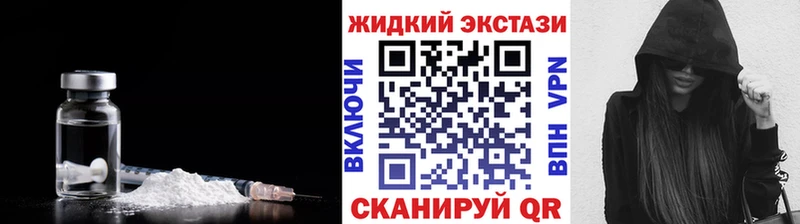 БУТИРАТ Butirat  Шахты 