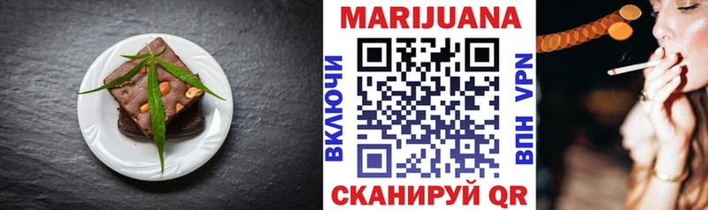 Печенье с ТГК конопля  Шахты 