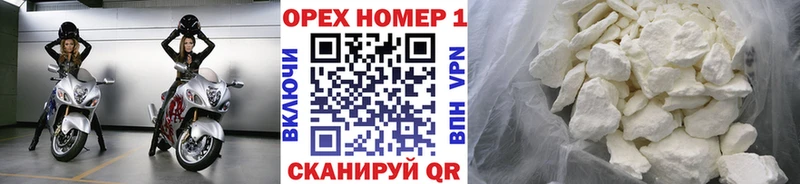 Кокаин FishScale mega вход Шахты
