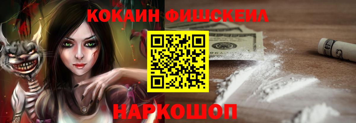 Cocaine Боливия  Вход с VPN  Cocaine  COCAIN VHQ  Шахты 