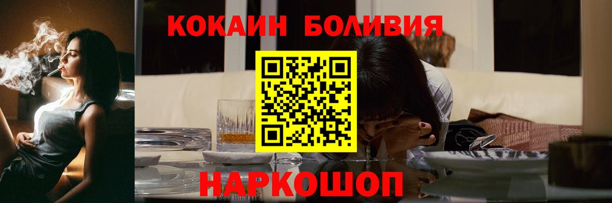 COCAIN Columbia Шахты
