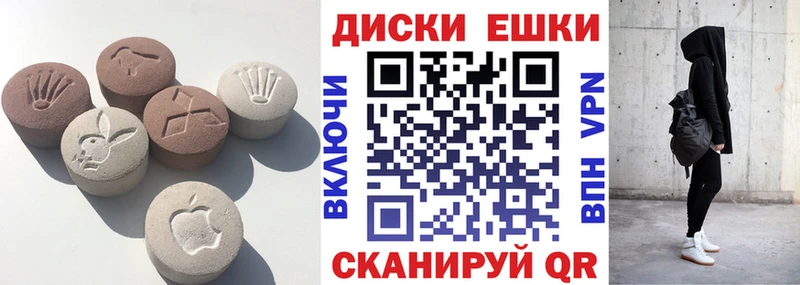 Ecstasy Philipp Plein  Шахты 
