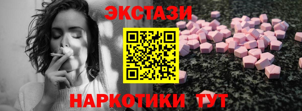 ЭКСТАЗИ Punisher Шахты