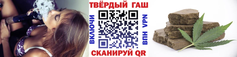 ГАШИШ индика сатива  Шахты 