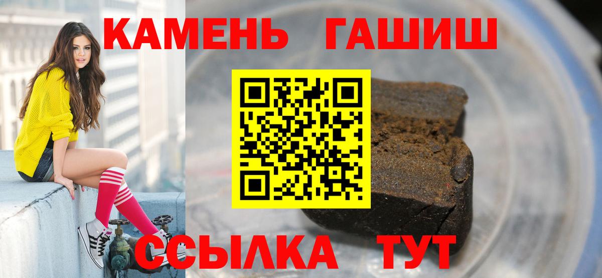 ГАШ убойный Шахты