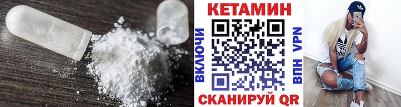 сайты даркнета как зайти  Шахты  Кетамин ketamine 
