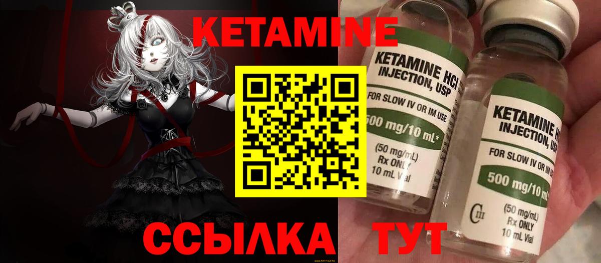КЕТАМИН ketamine  Вход с VPN  Кетамин ketamine  ссылка на мегу сайт  Шахты 