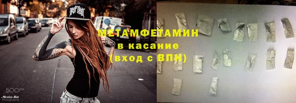 бутик Нязепетровск