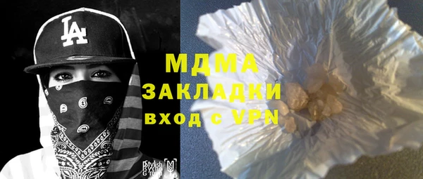 бутик Нязепетровск