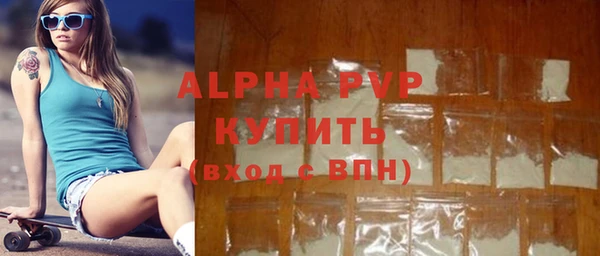 прущие грибы Нягань