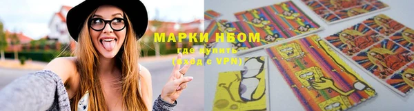 бутик Нязепетровск
