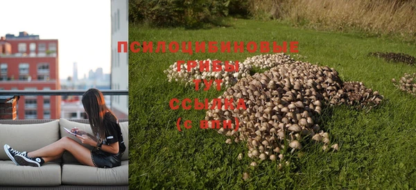 бутик Нязепетровск