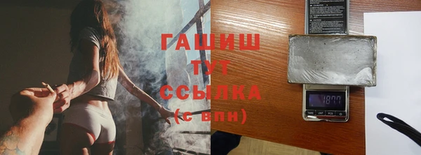 прущие грибы Нягань