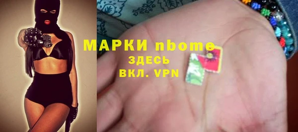 бутик Нязепетровск