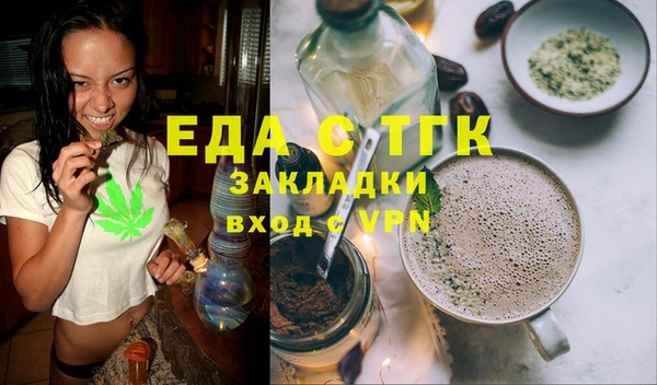 бутик Нязепетровск