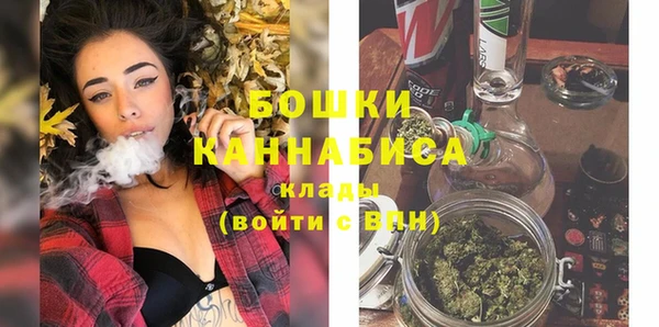 бутик Нязепетровск