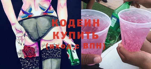 бутик Нязепетровск
