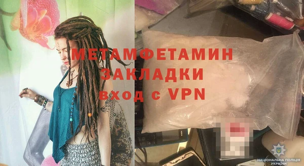 прущие грибы Нягань