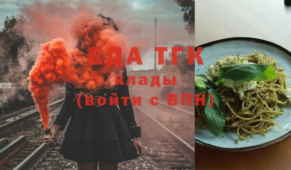 прущие грибы Нягань