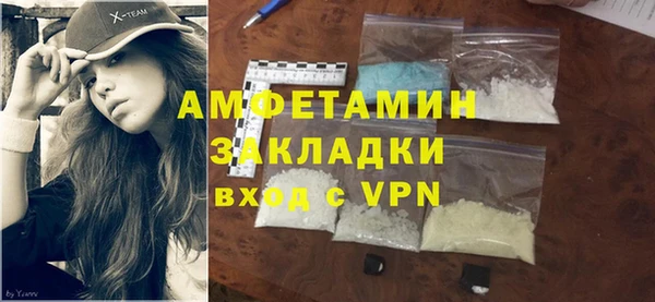 амф Няндома