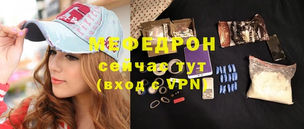 прущие грибы Нягань