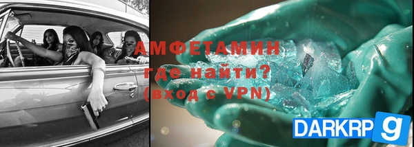 бутик Нязепетровск