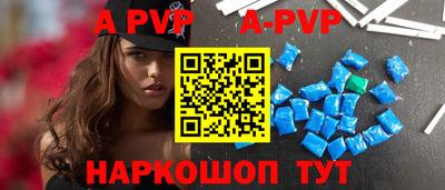 ГАЛЛЮЦИНОГЕННЫЕ ГРИБЫ Волжск