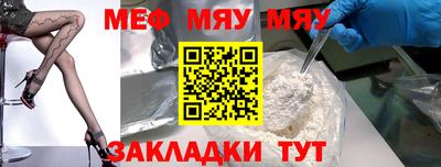 гидра Волжский