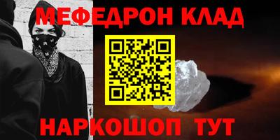 гидра Волжский