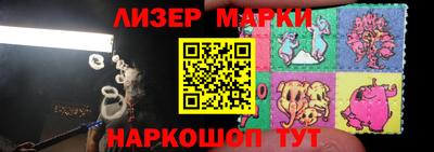 гидра Волжский