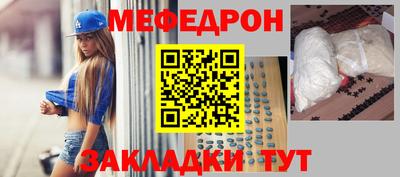 альфа пвп Волгодонск