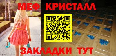 альфа пвп Волгодонск