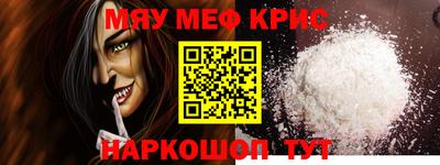 альфа пвп Волгодонск