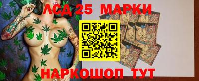 ГАЛЛЮЦИНОГЕННЫЕ ГРИБЫ Волжск