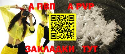 ГАЛЛЮЦИНОГЕННЫЕ ГРИБЫ Волжск