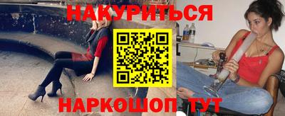 гидра Волжский