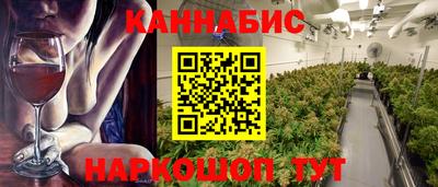 альфа пвп Волгодонск