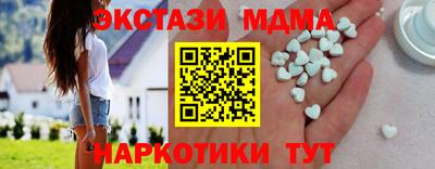 ГАЛЛЮЦИНОГЕННЫЕ ГРИБЫ Волжск