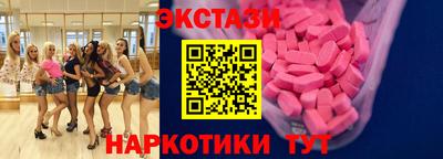 ГАЛЛЮЦИНОГЕННЫЕ ГРИБЫ Волжск