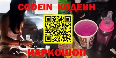 гидра Волжский