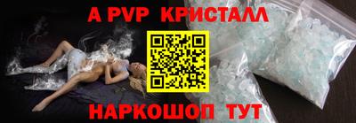 гидра Волжский