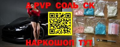 ГАЛЛЮЦИНОГЕННЫЕ ГРИБЫ Волжск