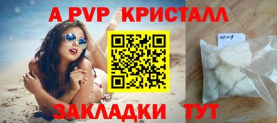 ГАЛЛЮЦИНОГЕННЫЕ ГРИБЫ Волжск