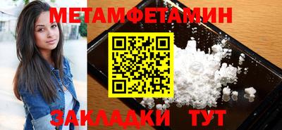 альфа пвп Волгодонск