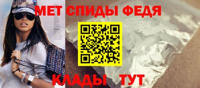 гидра Волжский