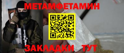 альфа пвп Волгодонск