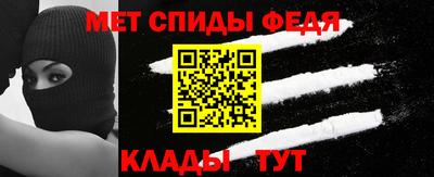 альфа пвп Волгодонск